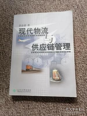現代物流與供應鏈管理 物流工程咨詢的關鍵角色與未來趨勢