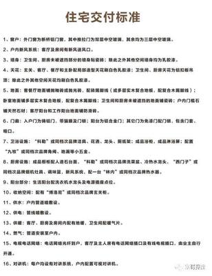濱河地王頻現(xiàn)、房?jī)r(jià)限價(jià)19000元/平米，廚具衛(wèi)具行業(yè)是否迎來(lái)新機(jī)遇？