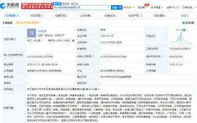 字節(jié)跳動(dòng)子公司戰(zhàn)略投資杭州宅兜兜科技，布局廚具衛(wèi)具新賽道