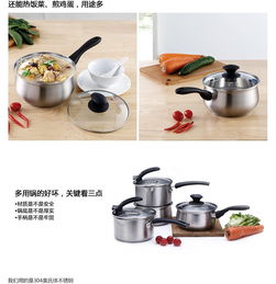 生活美學(xué)與實用主義的完美融合 探索LifeVC麗芙家居食品級不銹鋼多用鍋